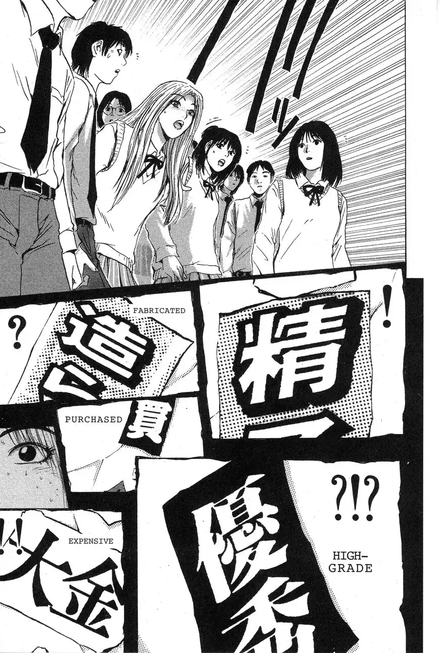 Rengoku ni Warau Chapter 130 13